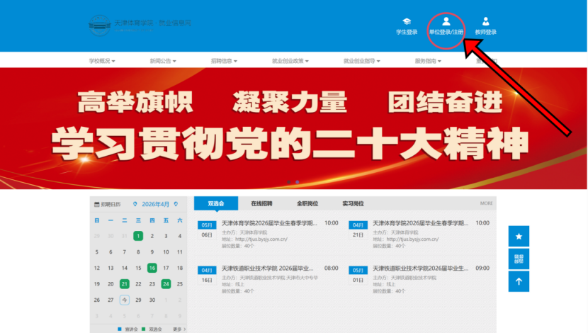 1778659826359617.png 微信图片_2026-05-13_161013_256.png
