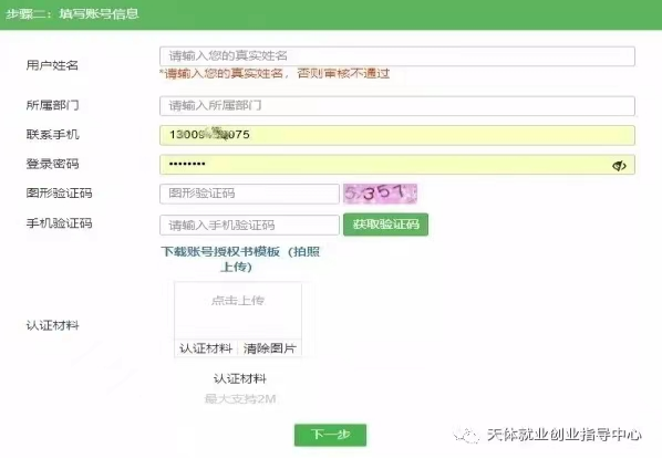 1778659904303105.png 微信图片_2026-05-13_161128_905.png