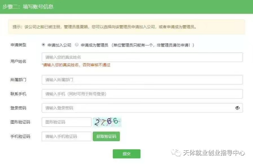 1778659930689792.png 微信图片_2026-05-13_161203_383.png