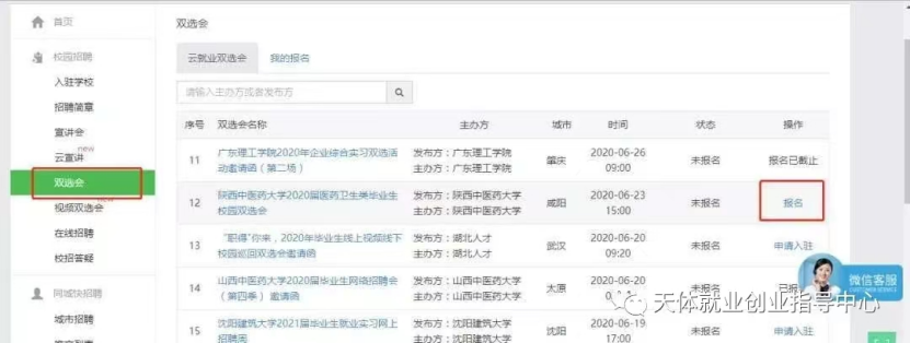 1778659948667758.png 微信图片_2026-05-13_161222_800.png