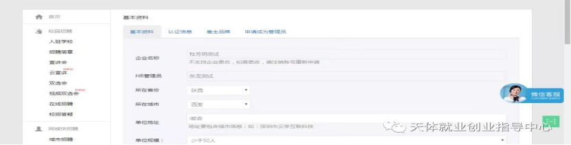 1778659975763274.png 微信图片_2026-05-13_161245_944.png