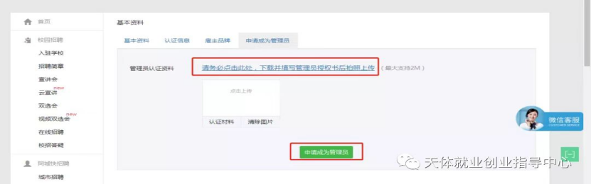 1778659982920929.png 微信图片_2026-05-13_161249_666.png