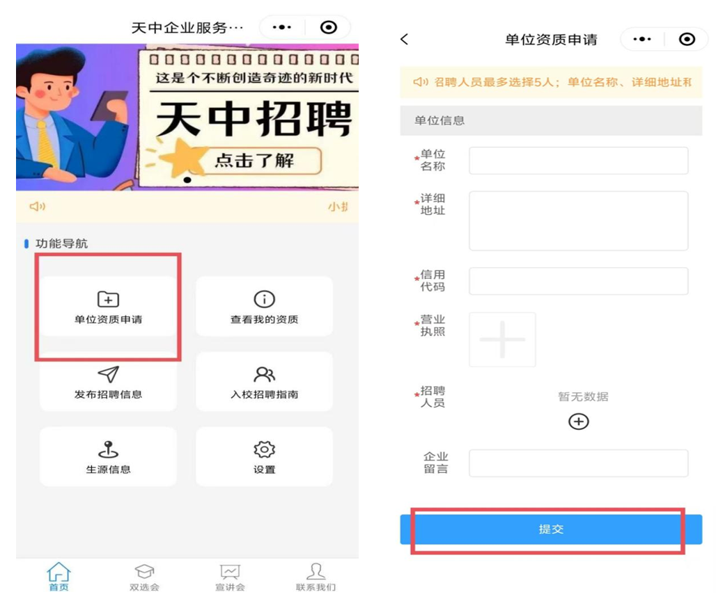 微信图片_2026-09-23_174134_143.png