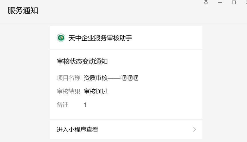 微信图片_2026-09-23_174146_984.png