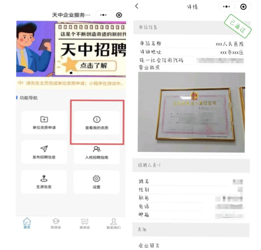 微信图片_2026-09-23_174225_216.png