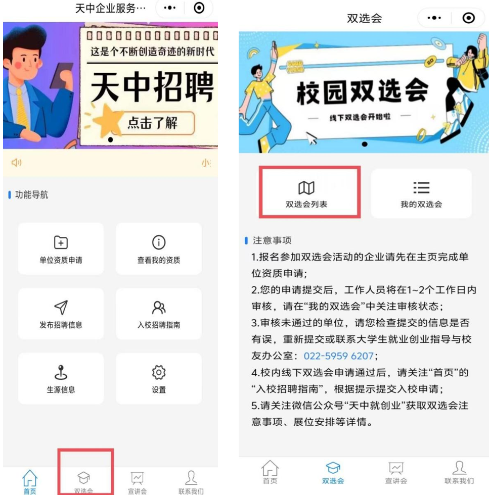 微信图片_2026-09-23_174241_471.png