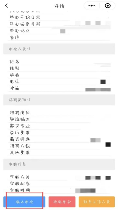 微信图片_2026-09-23_174337_981.png